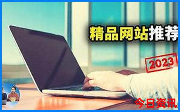 暑期去哪玩比较好